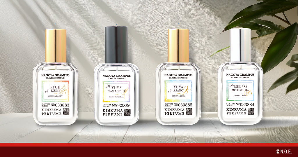 名古屋グランパス×金熊香水 コラボ香水販売開始!