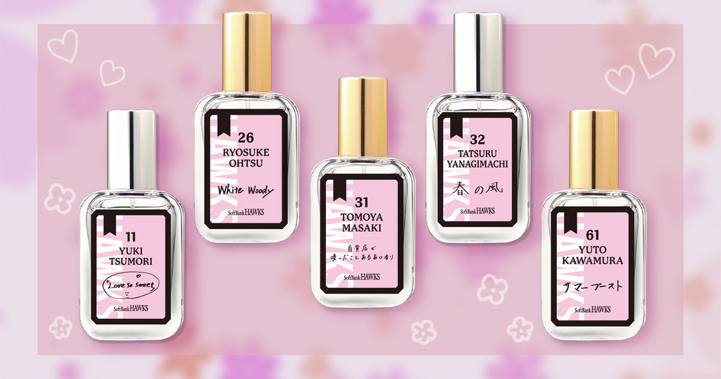 『福岡ソフトバンクホークス|金熊香水』ピンクフルデー2025 選手プロデュース香水販売!