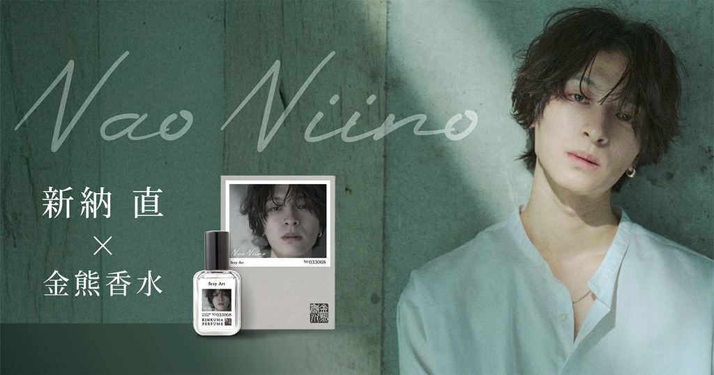 新納直 高円寺ラボショップ1日店長 イベント告知