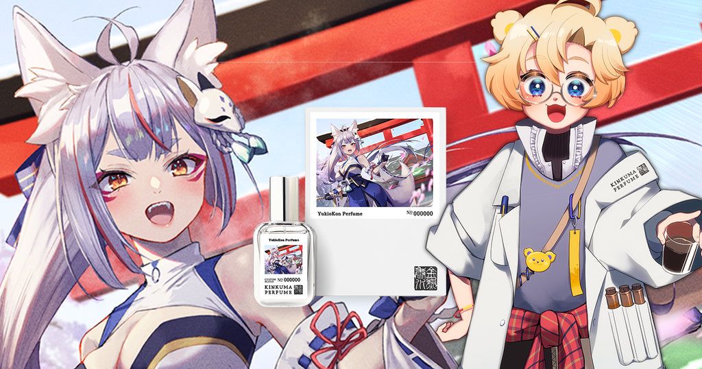 雪尾紺×八峰コロン コラボ香水 受注販売!