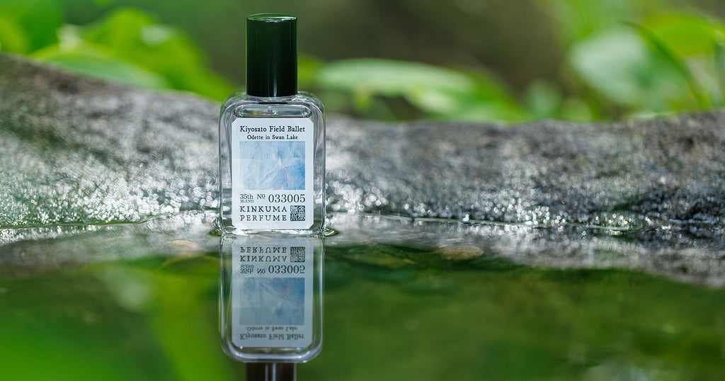 清里フィールドバレエ×金熊香水 〈35回記念〉新国立劇場 小野絢子監修 オリジナル香水 「Odette in Swan Lake」※数量限定/会場にて販売