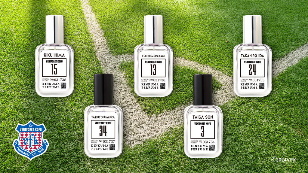 『推しごと体験DAY』 ヴァンフォーレ甲府×金熊香水 コラボ香水受注販売