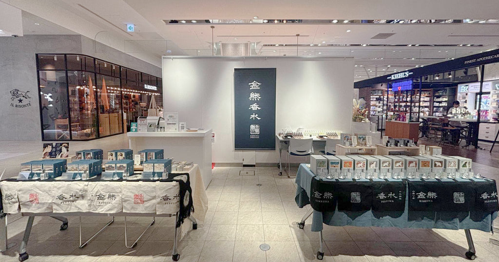 TGM fragrance studio 名古屋 タカシマヤ ゲートタワーモール 出展!
