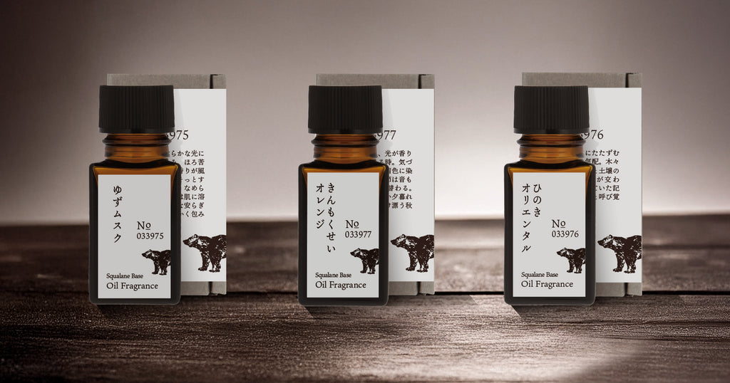 新発売!金熊香水×大洋製薬 コラボ企画 オイルフレグランス
