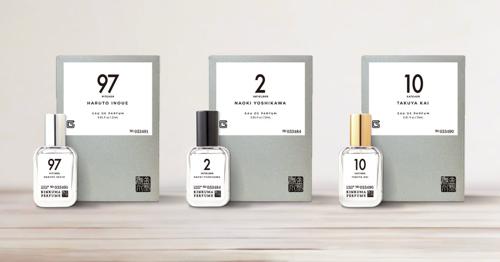 「GIANTS オリジナル香水」×「金熊香水」2025