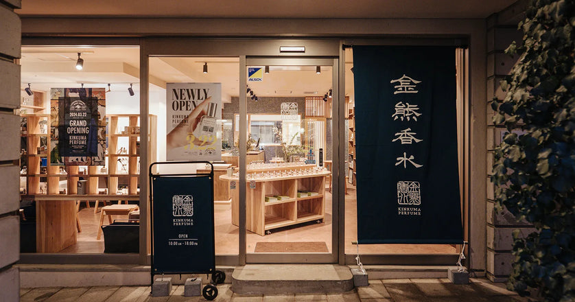 金熊香水リゾナーレ八ヶ岳本店オープン！「あなたの『好き』を香りで表現してみよう！」