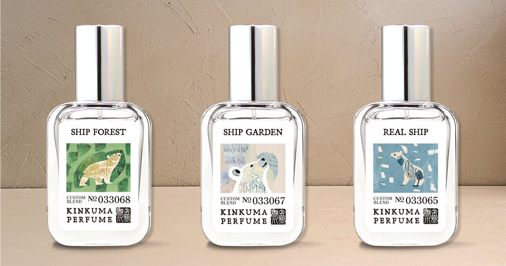 タカミツ×金熊香水コラボ香水 SHIP オードパルファム シリーズ 販売開始!