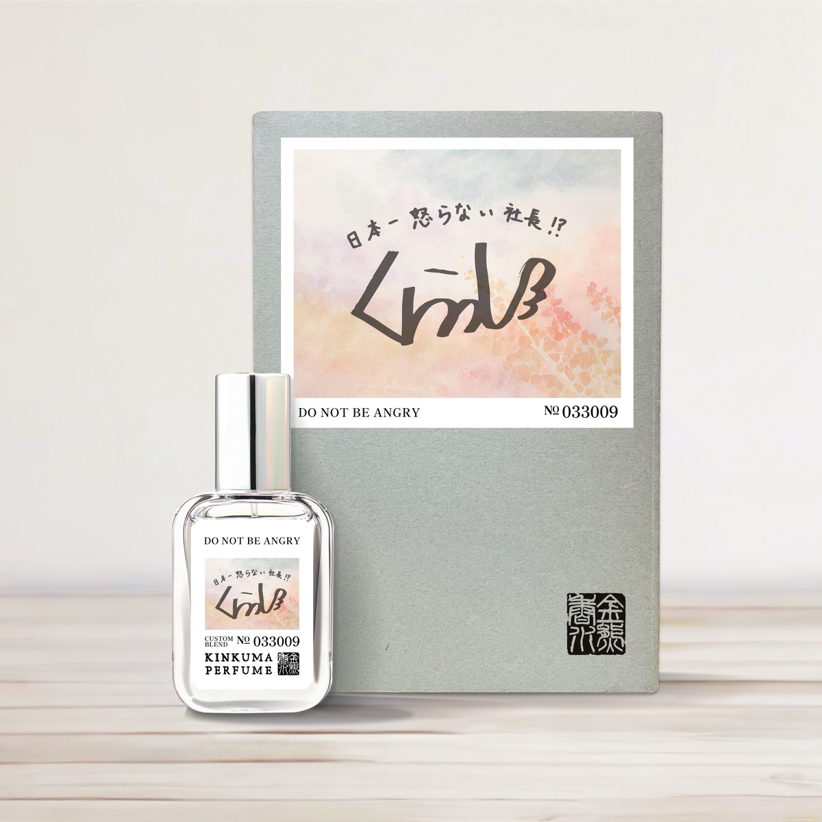 受注生産】DO NOT BE ANGRY – 金熊香水