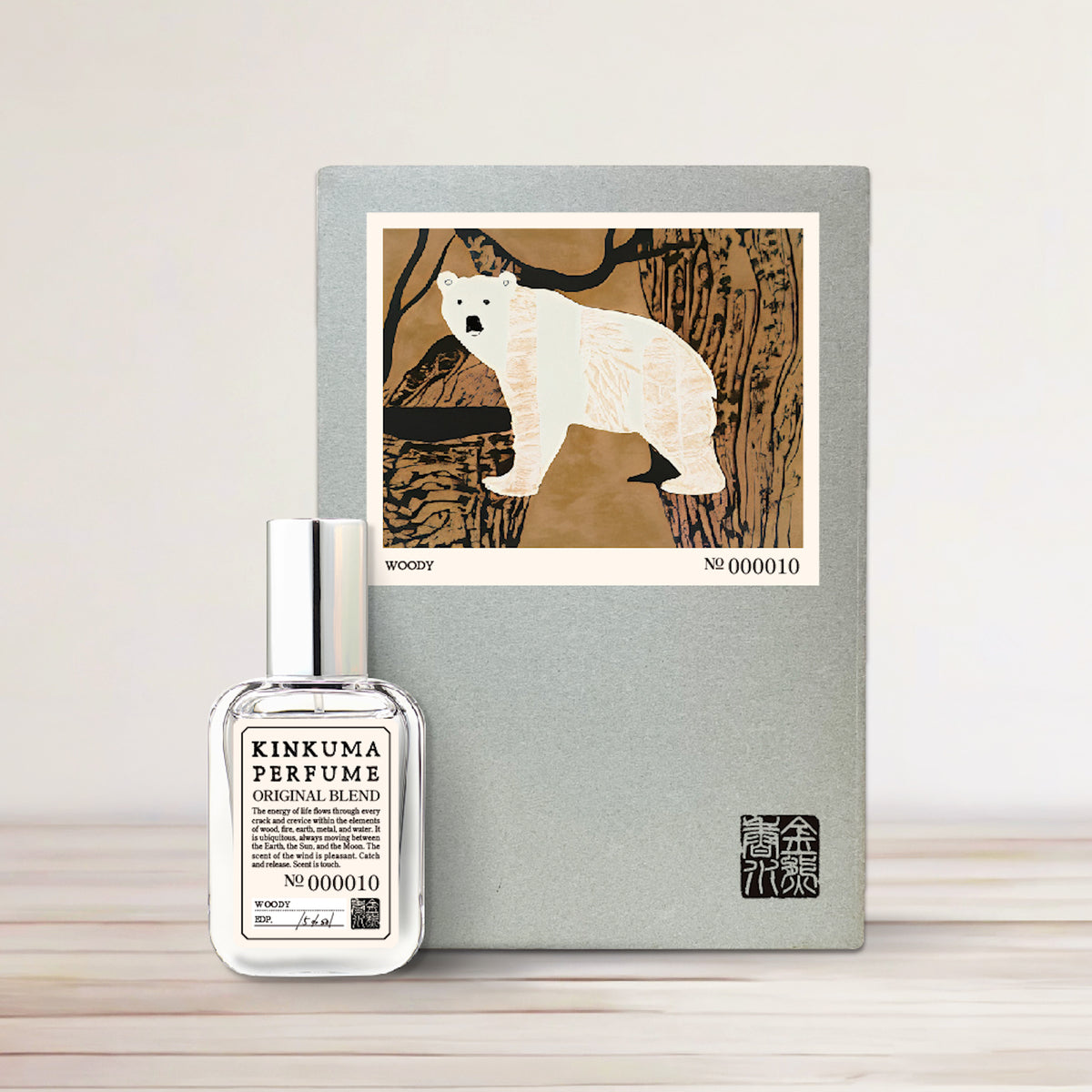 10 ウッディ – 金熊香水