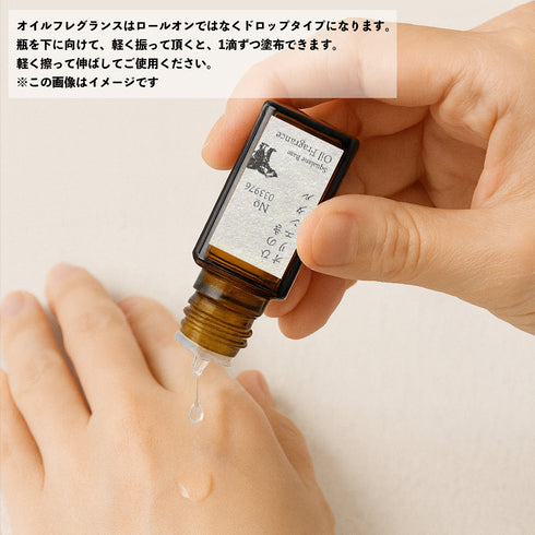 オイルフレグランス ひのきオリエンタル