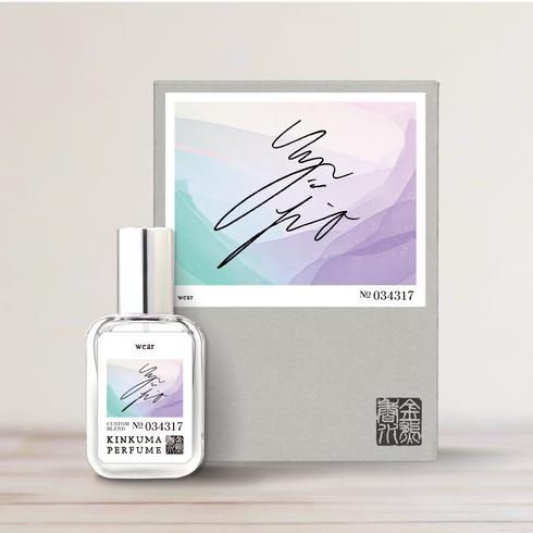 【受注生産】金熊香水×ステージナタリー 彩風咲奈 コラボ香水 「wear」