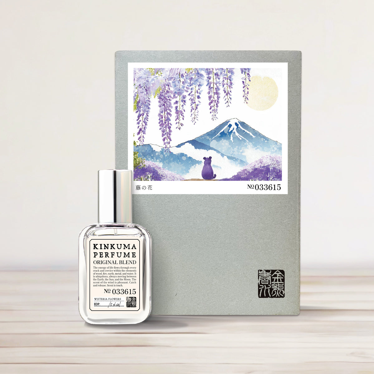 銀杉 KUMQUAT キンカン 香水 銀杉 KUMQUAT キンカン 香水 銀杉