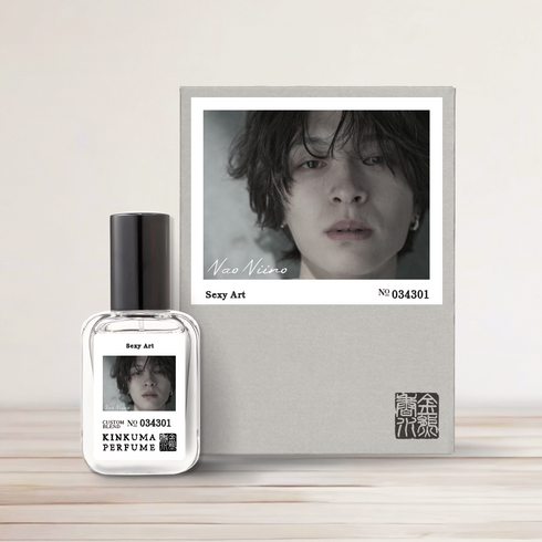 【受注生産】新納直 コラボ香水 「Sexy Art」