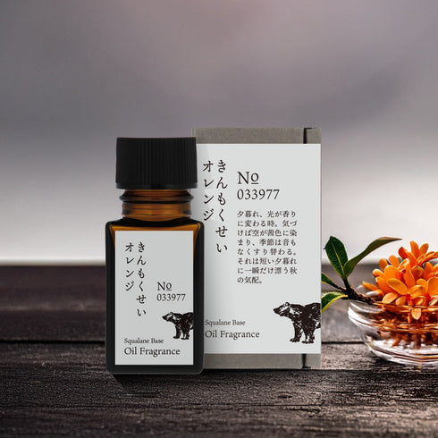 オイルフレグランス きんもくせいオレンジ