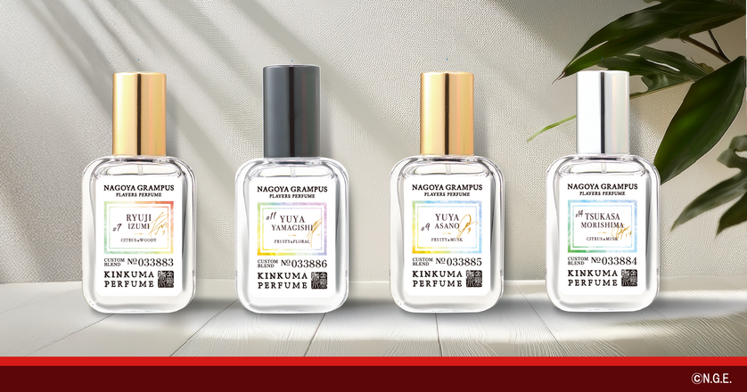 名古屋グランパス×金熊香水 コラボ香水販売開始！