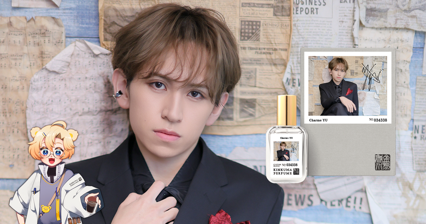 沖矢悠 コラボ香水 「Charme YU」受注販売開始！