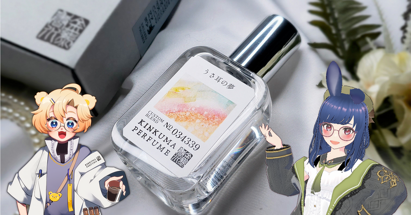 田屋麻さと＆きぃ × 八峰コロン イメージ香水製作配信