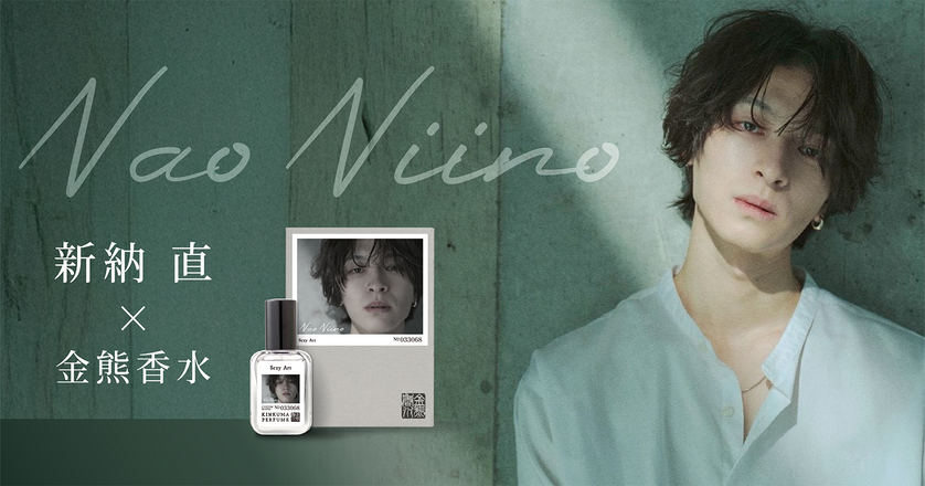 新納直 高円寺ラボショップ1日店長 イベント告知