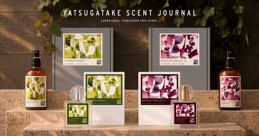 八ヶ岳の風景を香りで綴る新シリーズ「YATSUGATAKE SCENT JOURNAL」から第一弾として「CHARDONNAY」「MUSCAT BAILEY A」の香水・エアフレグランス全4アイテムを発売