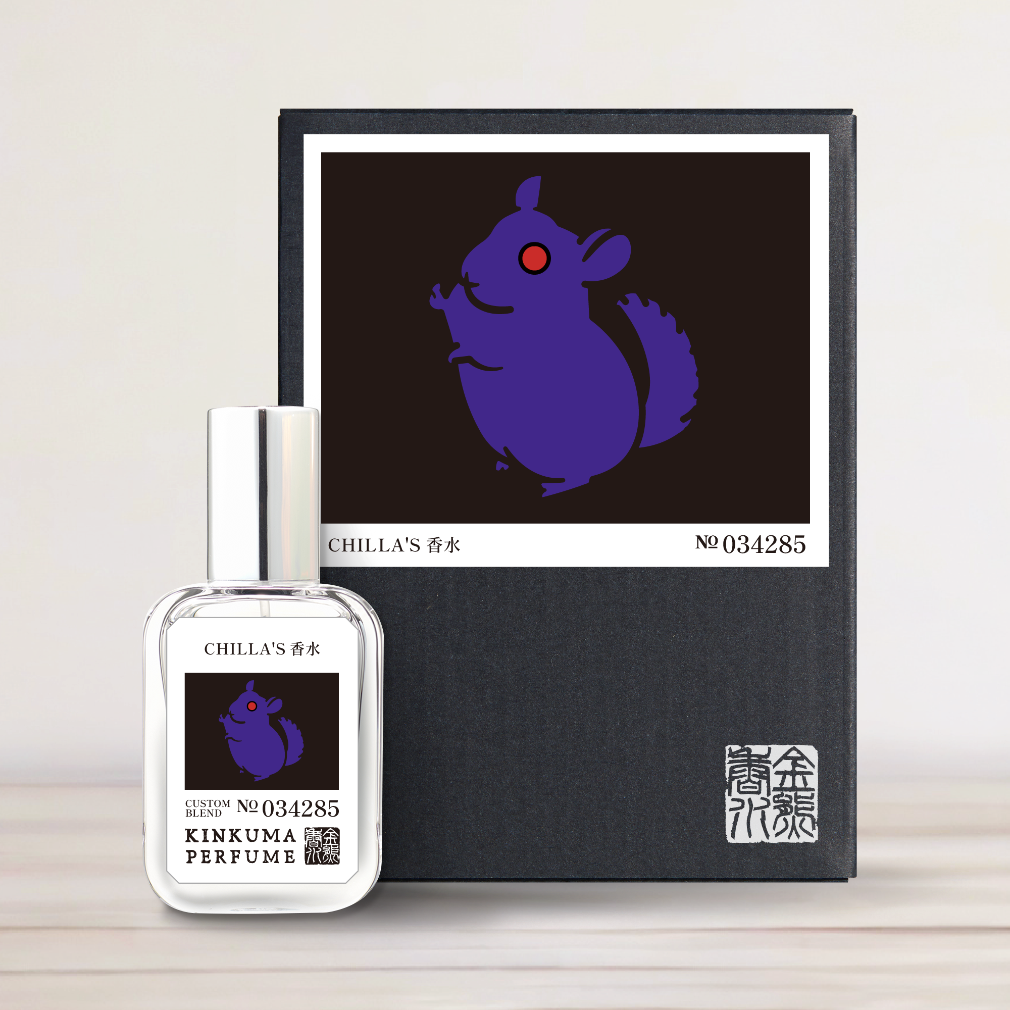受注生産】Chilla's Art コラボ香水 「CHILLA'S香水」 – 金熊香水