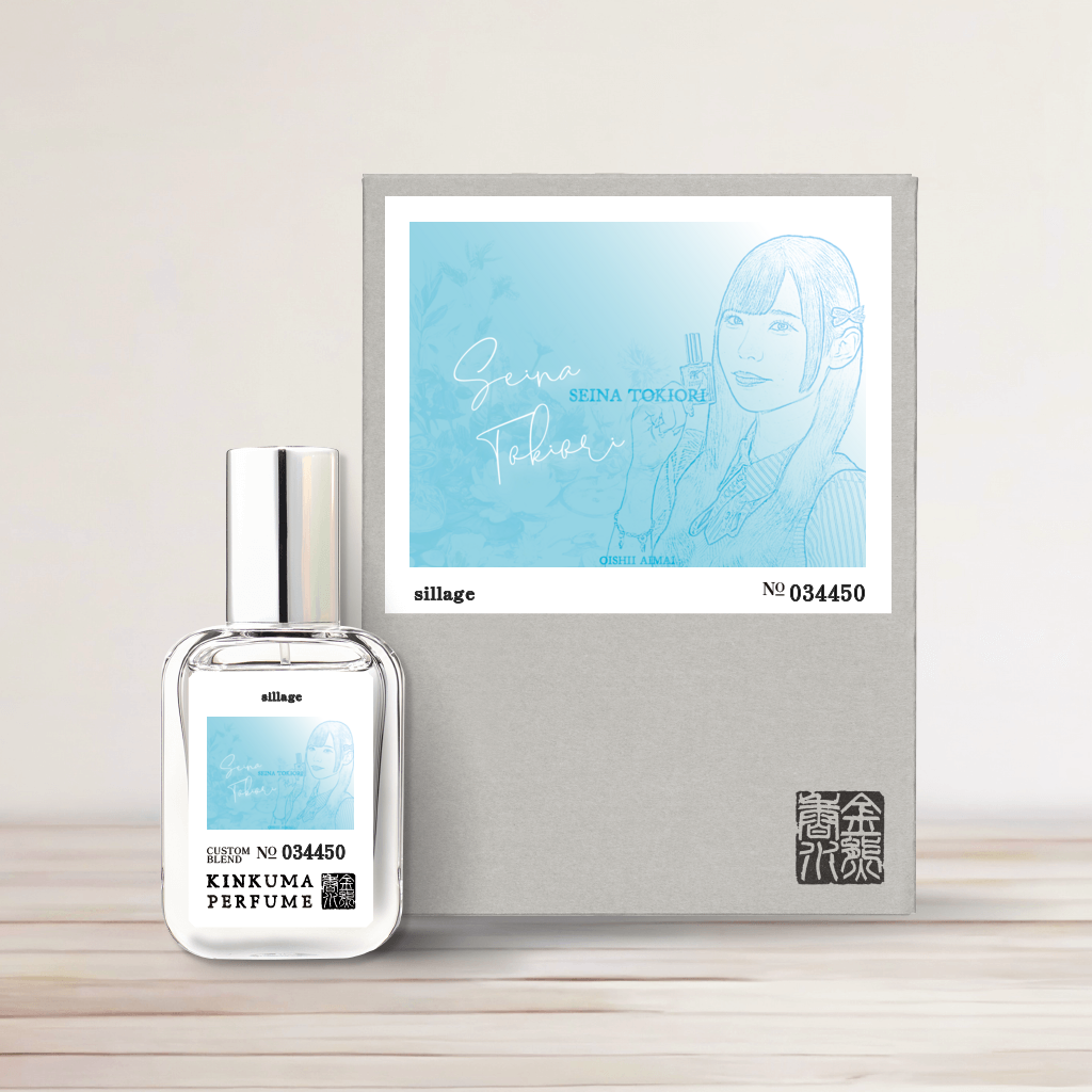 OF BY FOR Perfume 工藤遥 コラボ香水 香水 OF BY FOR Perfume 工藤遥 コラボ香水