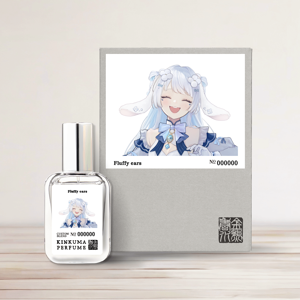 限定発売 – 金熊香水